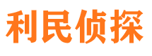 延吉外遇出轨调查取证